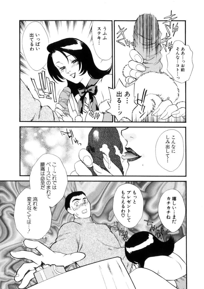 [Akiyama Michio - Fujii Akiko] Hitozuma Moyou 4 Yogarizuma Fhentai - Page 60