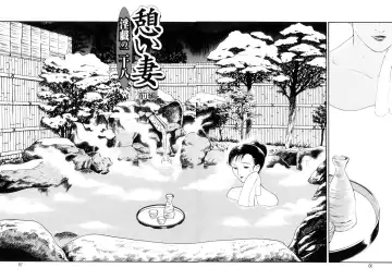 [Akiyama Michio - Fujii Akiko] Hitozuma Moyou 4 Yogarizuma Fhentai - Page 67