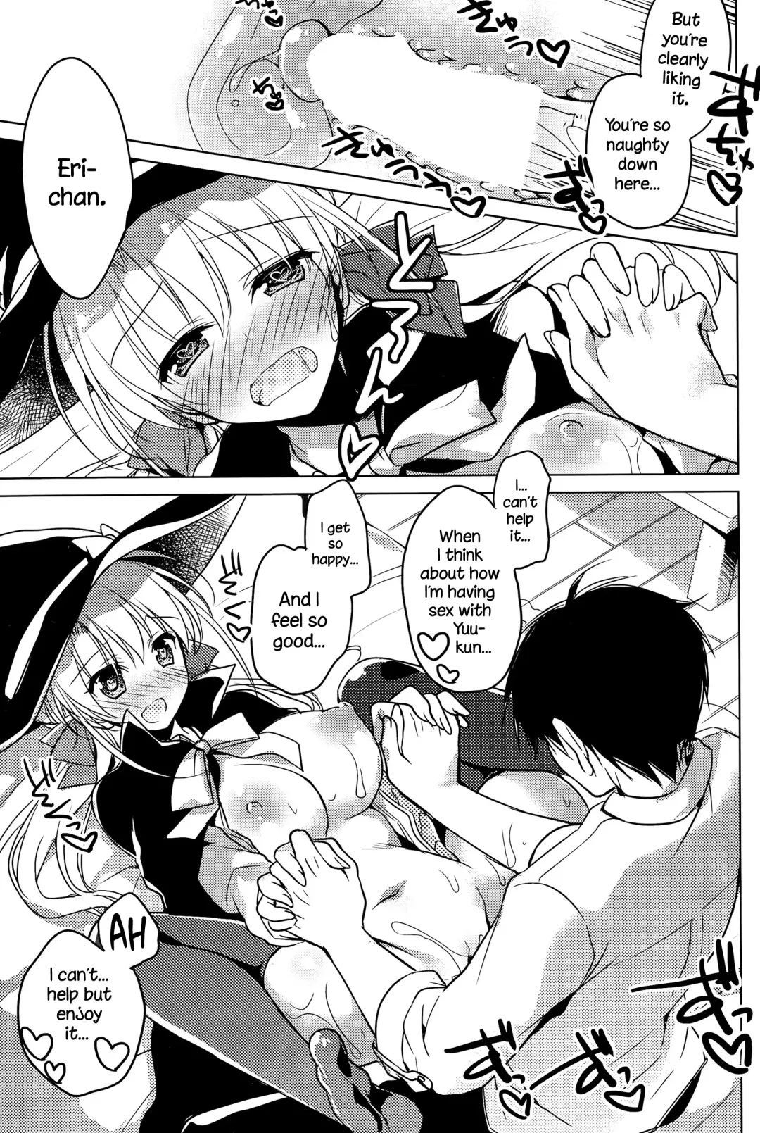 [Motomiya Mitsuki] Trick + Treat Fhentai - Page 15