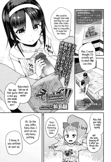 [Maeshima Ryou] Enbo! | Schoolgirl Prostitute Classifieds! Ch. 1-3 Fhentai - Page 23