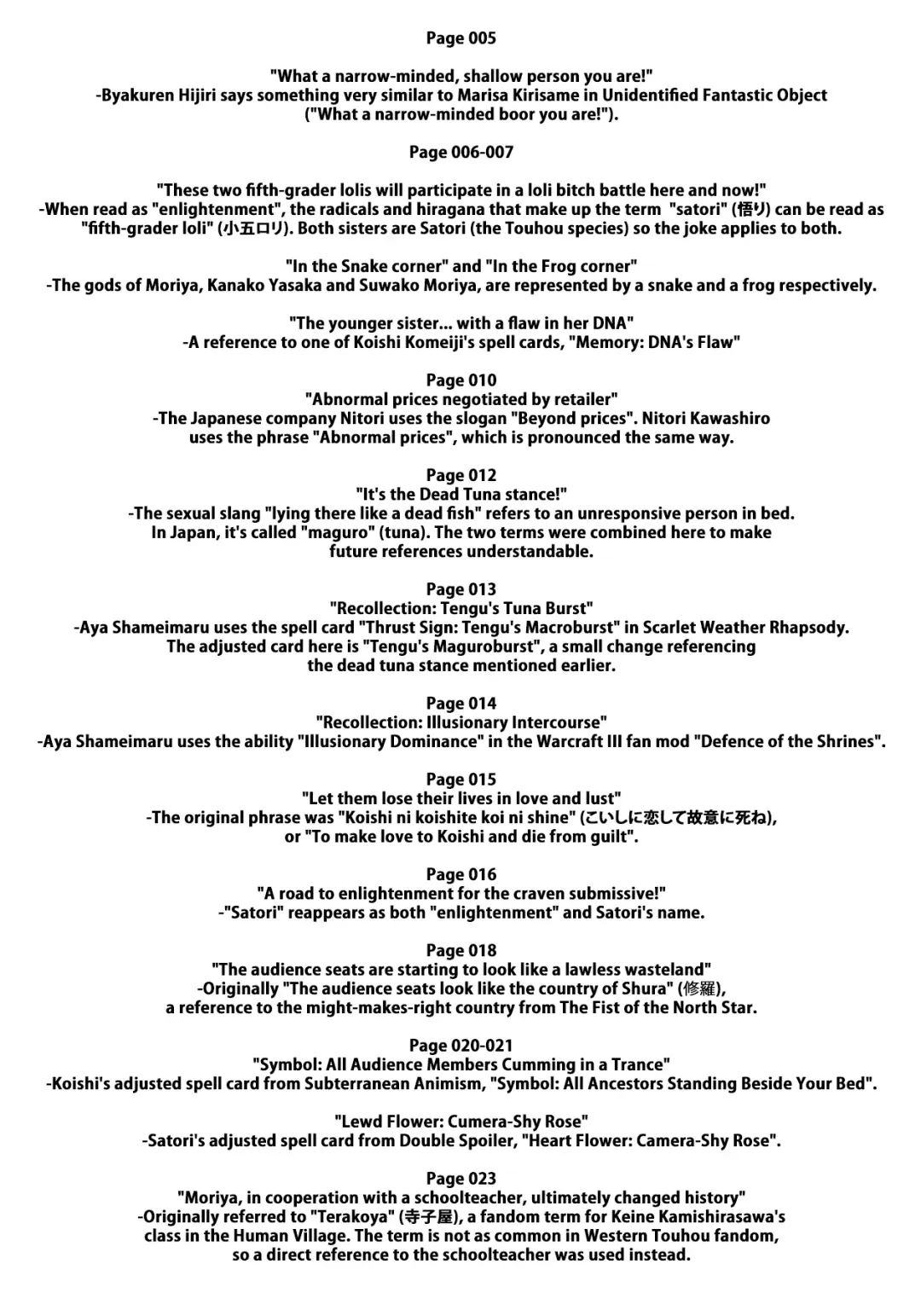 [Fujy - Hasekura Noise] Satori-san vs Koishi-chan Fhentai - Page 25