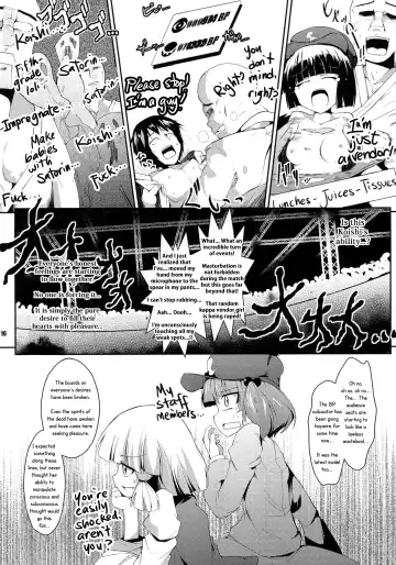 [Fujy - Hasekura Noise] Satori-san vs Koishi-chan Fhentai - Page 17
