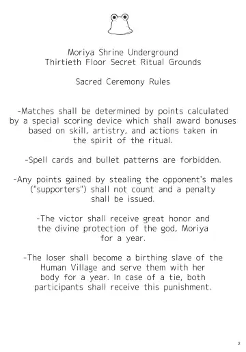 [Fujy - Hasekura Noise] Satori-san vs Koishi-chan Fhentai - Page 4