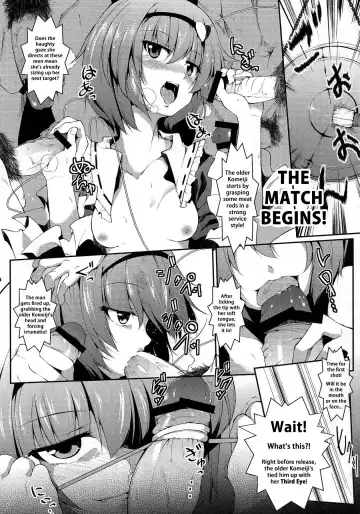 [Fujy - Hasekura Noise] Satori-san vs Koishi-chan Fhentai - Page 7