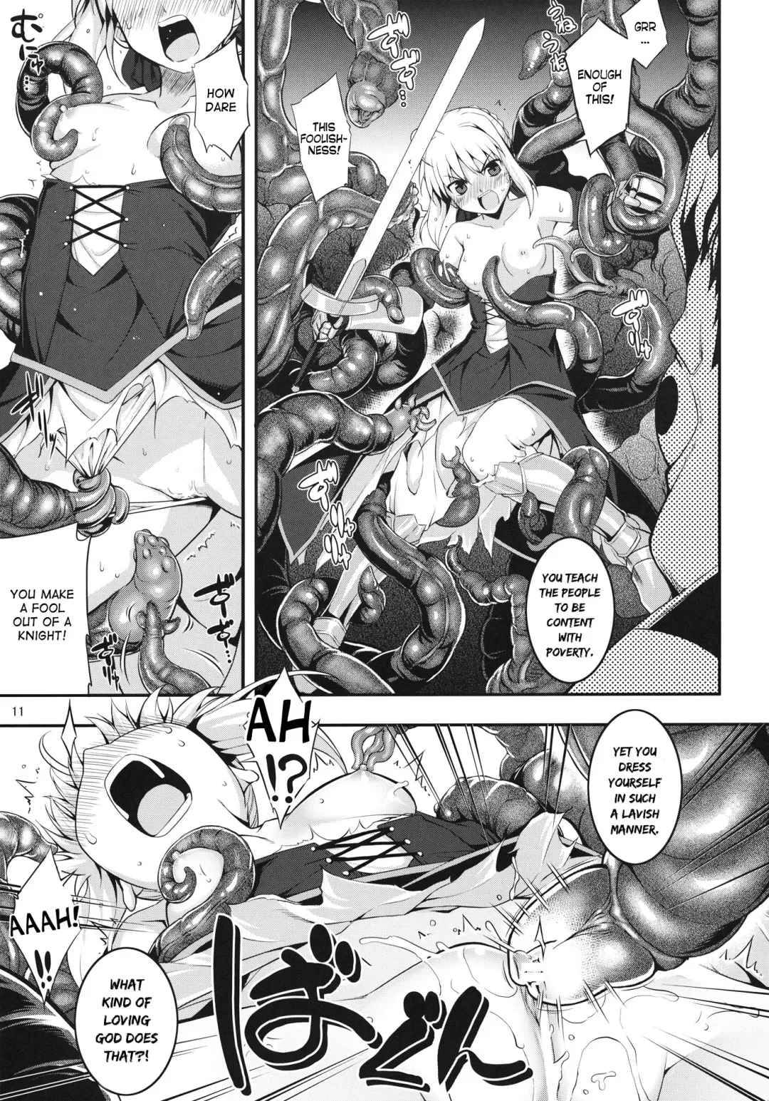 [Namonashi] RE15 Fhentai - Page 10