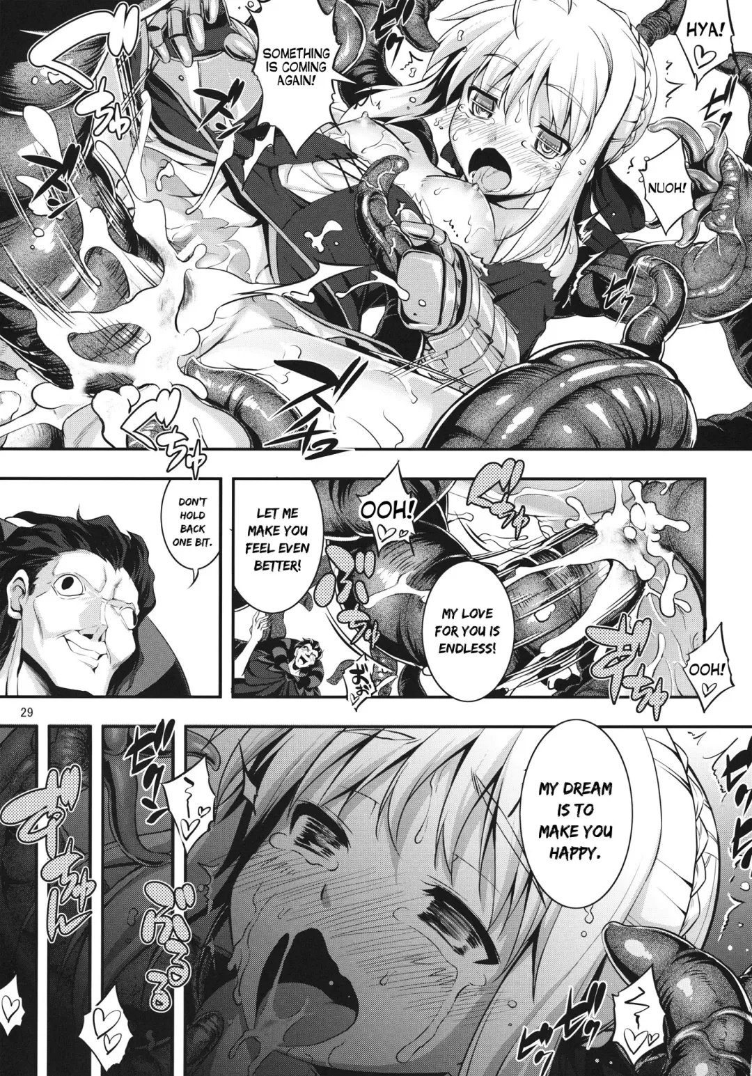 [Namonashi] RE15 Fhentai - Page 27