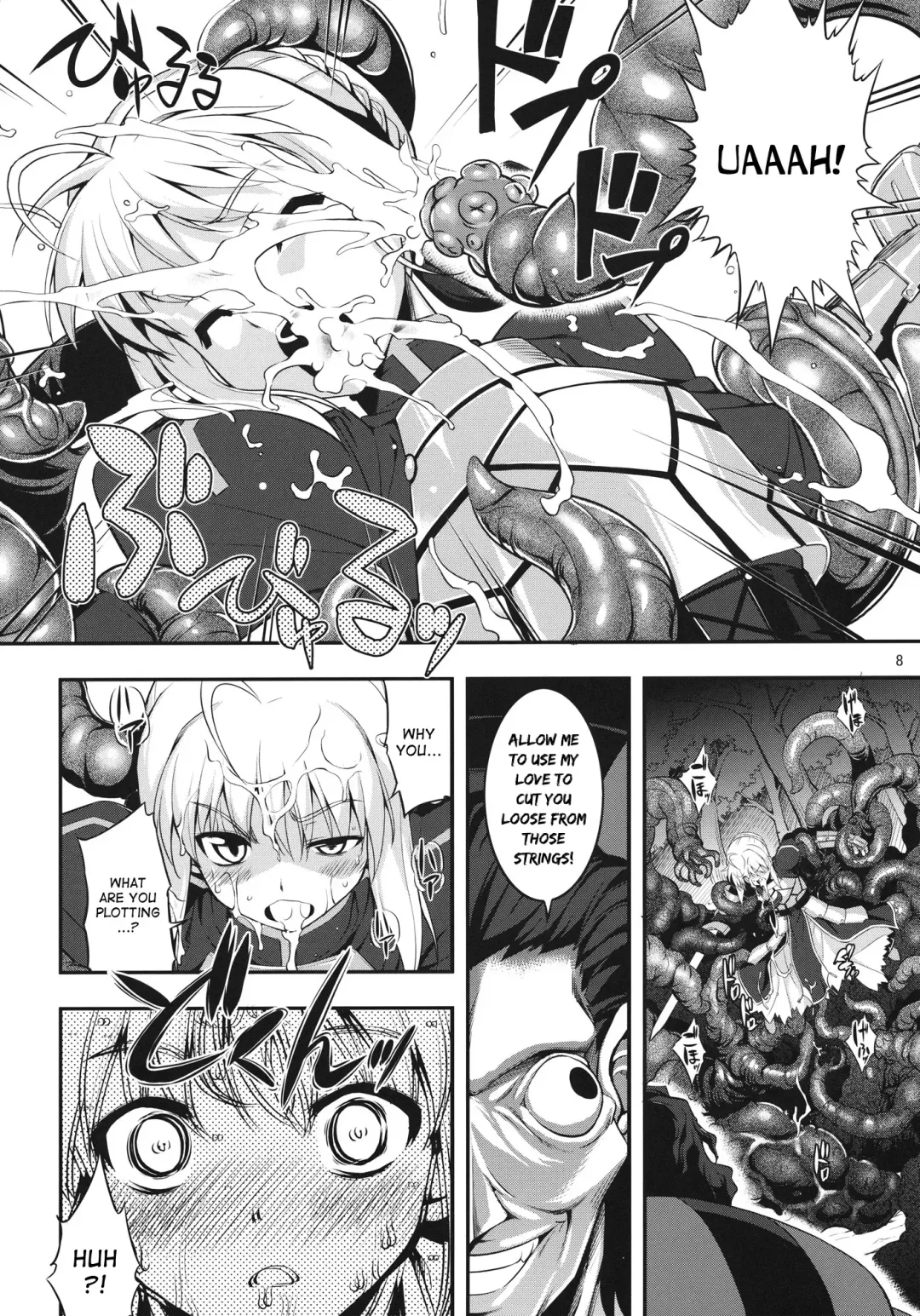 [Namonashi] RE15 Fhentai - Page 7