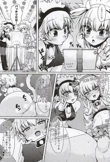 [Amin - Naokame - Shindol] Ketsu ni Nerai o Cow & Ass Fhentai - Page 27