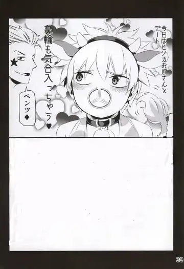 [Amin - Naokame - Shindol] Ketsu ni Nerai o Cow & Ass Fhentai - Page 39