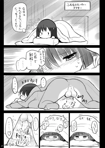 [Messy] Futanari Teacher Fhentai - Page 25