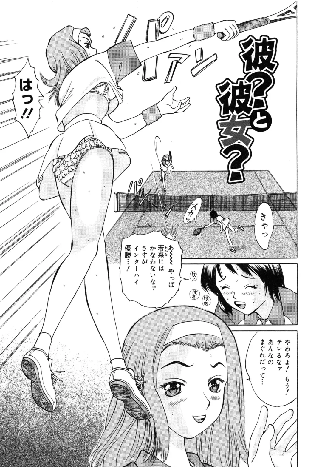 [Ninomiya Ryouzou] Junketsu Maniac Seijo Fhentai - Page 128