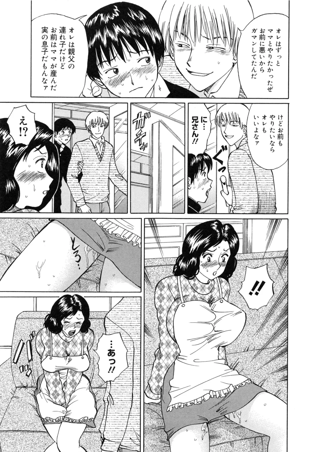 [Ninomiya Ryouzou] Junketsu Maniac Seijo Fhentai - Page 152