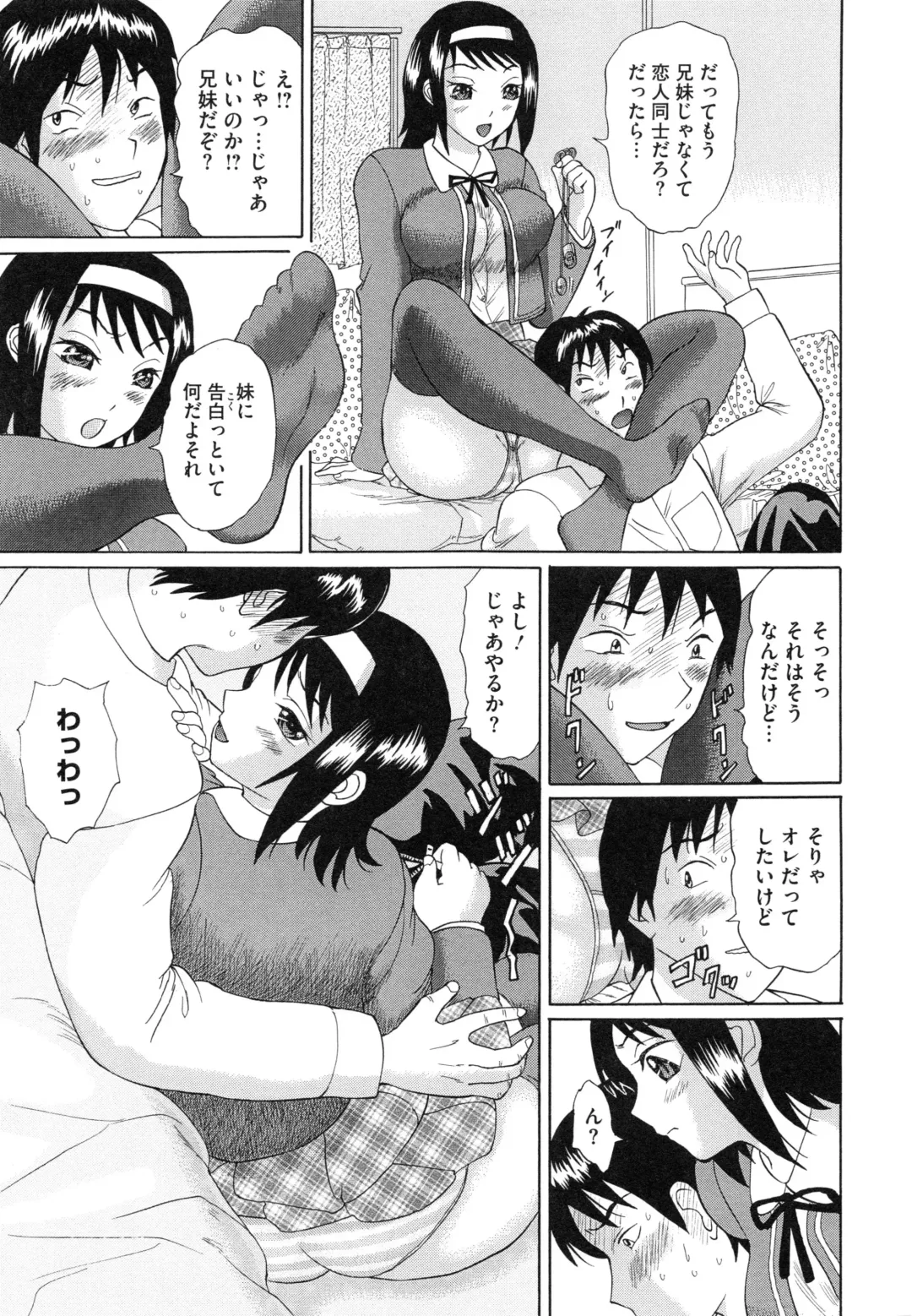 [Ninomiya Ryouzou] Junketsu Maniac Seijo Fhentai - Page 42