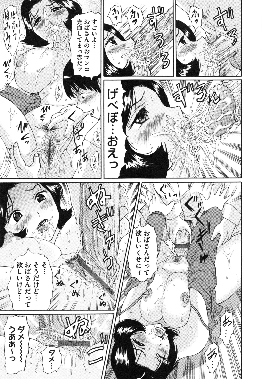 [Ninomiya Ryouzou] Junketsu Maniac Seijo Fhentai - Page 94