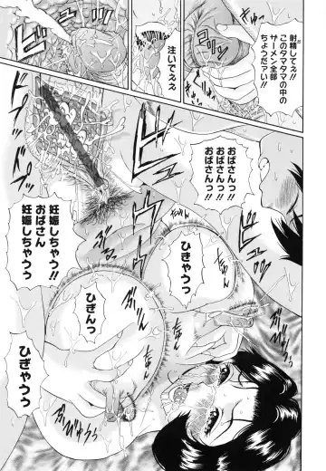 [Ninomiya Ryouzou] Junketsu Maniac Seijo Fhentai - Page 104