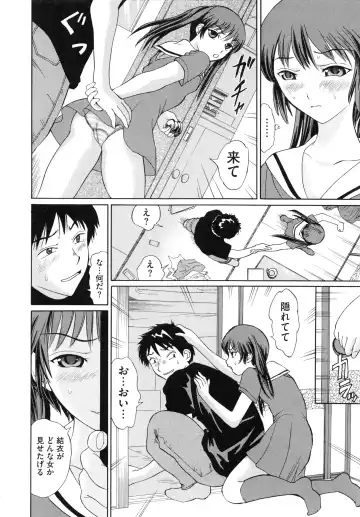 [Ninomiya Ryouzou] Junketsu Maniac Seijo Fhentai - Page 109