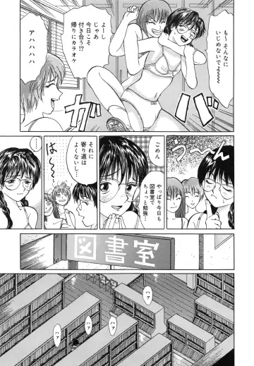 [Ninomiya Ryouzou] Junketsu Maniac Seijo Fhentai - Page 174