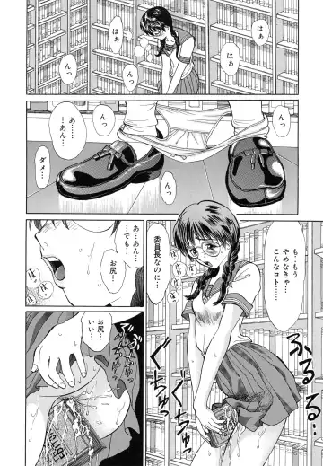 [Ninomiya Ryouzou] Junketsu Maniac Seijo Fhentai - Page 175