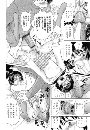 [Ninomiya Ryouzou] Junketsu Maniac Seijo Fhentai - Page 71