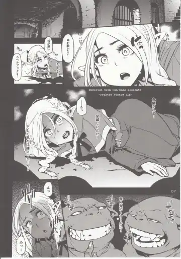 [Hitsuji Bako - Shindol - Soine] Marushiri Fhentai - Page 6