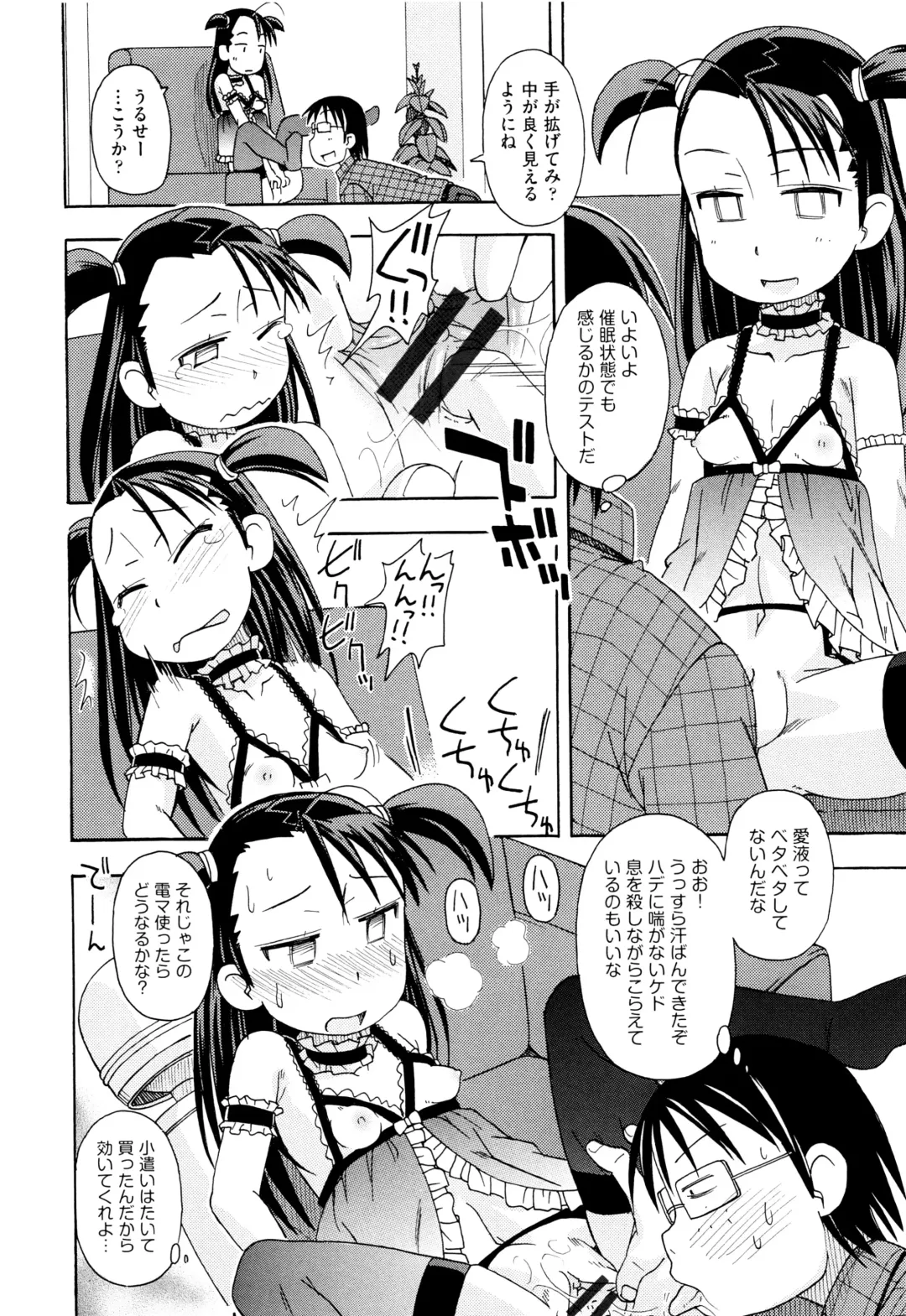 Niji Lo 5-nensei Fhentai - Page 132