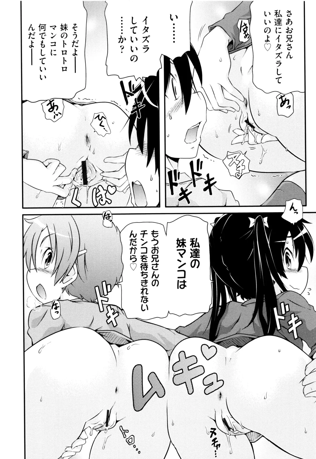 Niji Lo 5-nensei Fhentai - Page 148