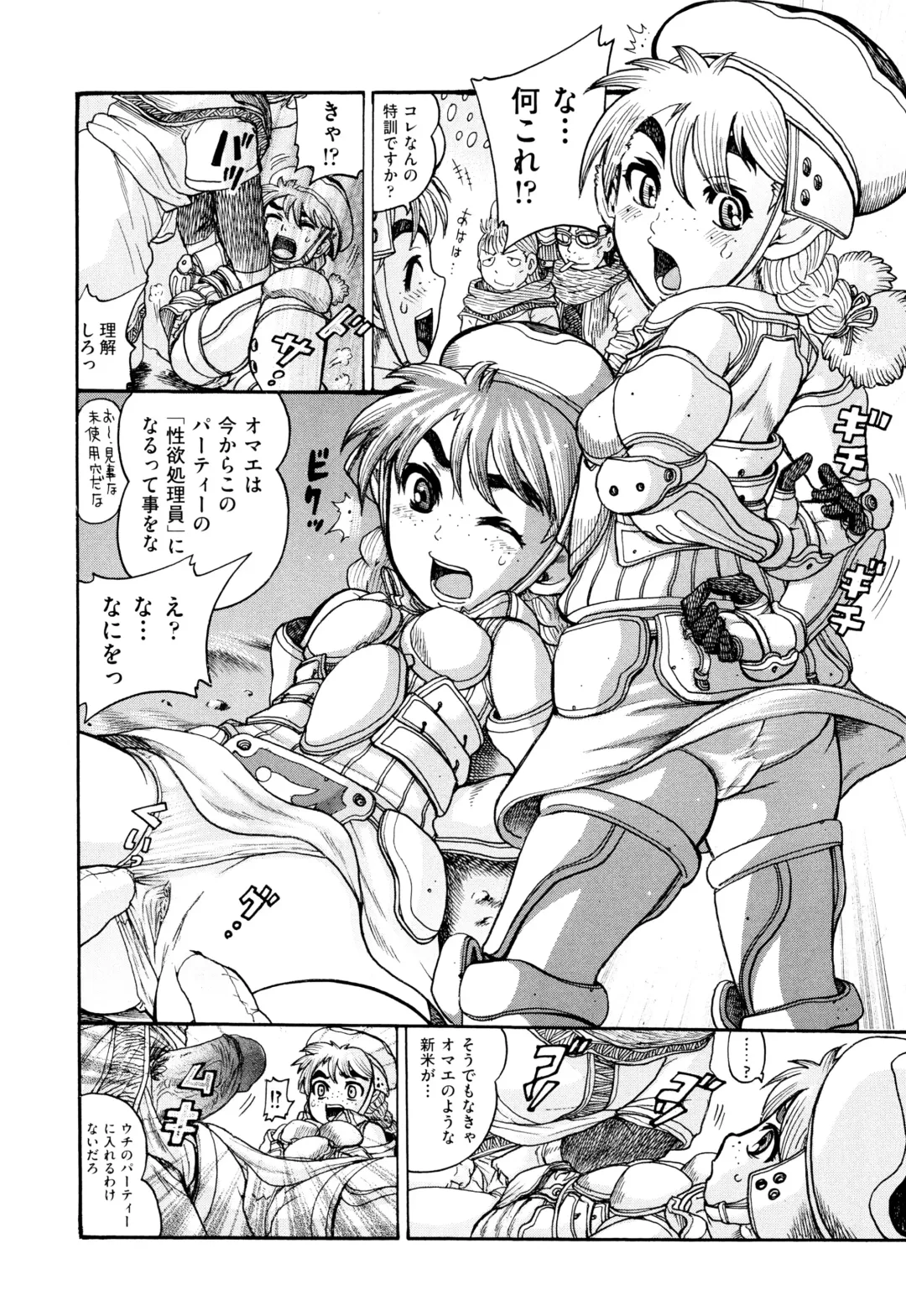 Niji Lo 5-nensei Fhentai - Page 176