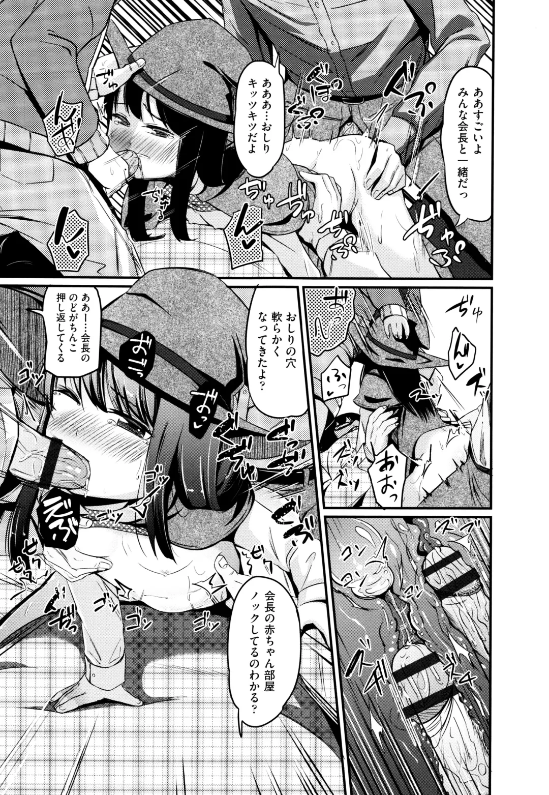 Niji Lo 5-nensei Fhentai - Page 27