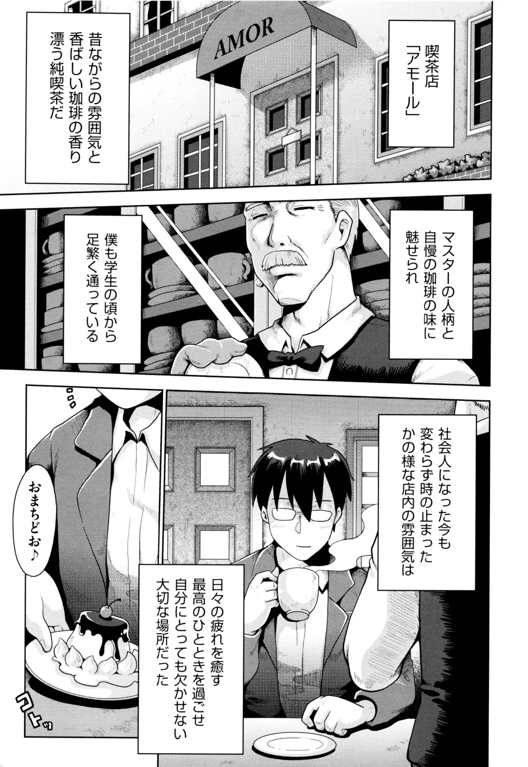 Niji Lo 5-nensei Fhentai - Page 31