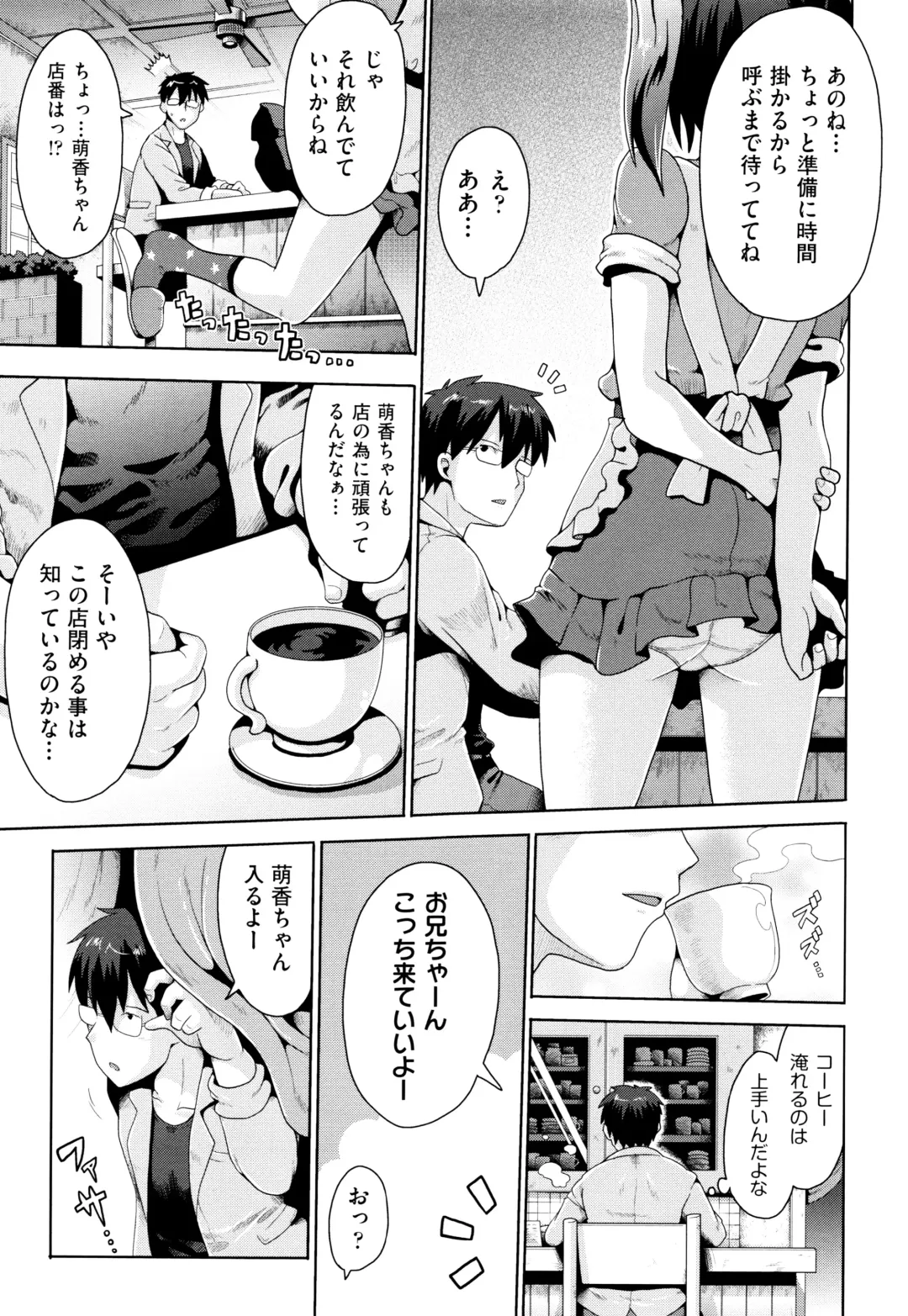 Niji Lo 5-nensei Fhentai - Page 37