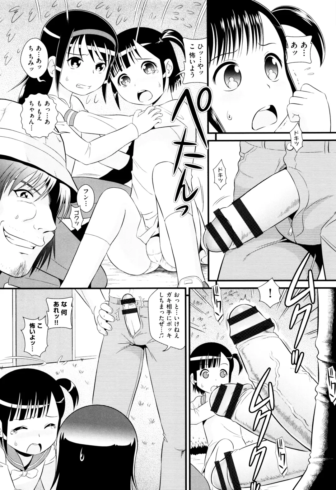 Niji Lo 5-nensei Fhentai - Page 60