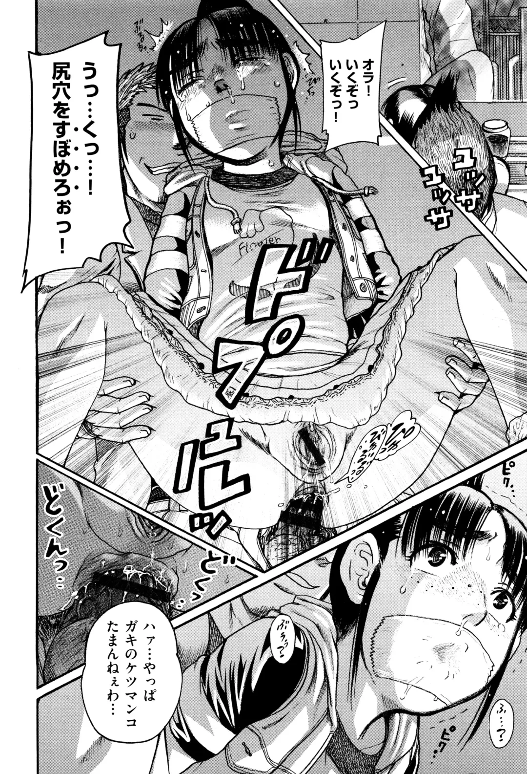 Niji Lo 5-nensei Fhentai - Page 88