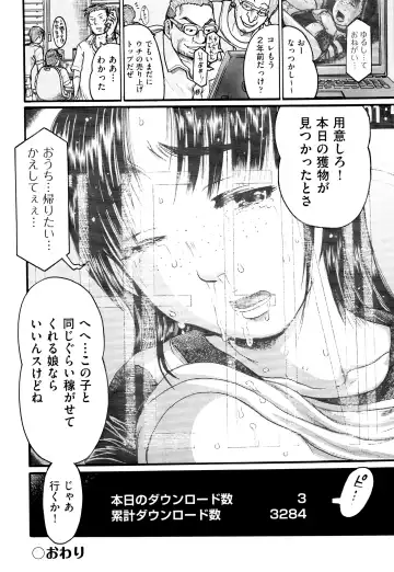 Niji Lo 5-nensei Fhentai - Page 100