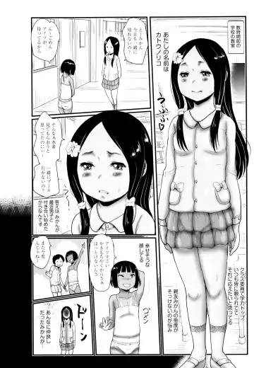 Niji Lo 5-nensei Fhentai - Page 104