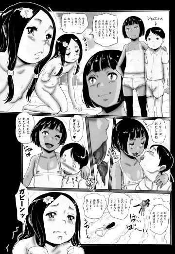 Niji Lo 5-nensei Fhentai - Page 106