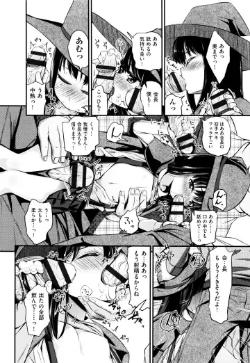 Niji Lo 5-nensei Fhentai - Page 12
