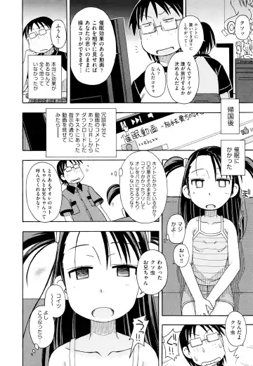 Niji Lo 5-nensei Fhentai - Page 126
