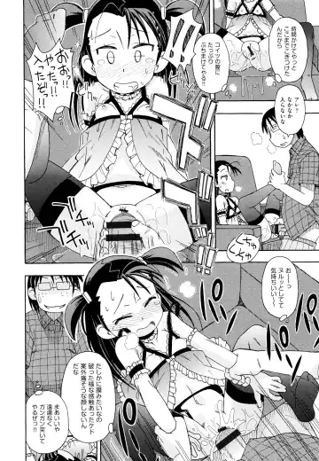 Niji Lo 5-nensei Fhentai - Page 134