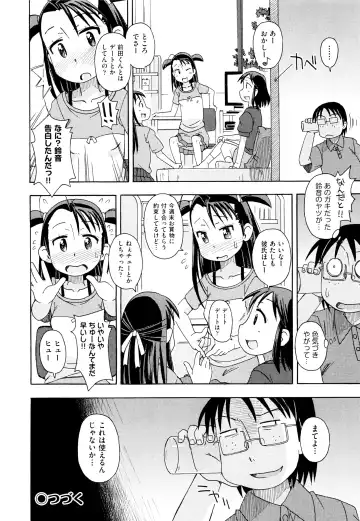 Niji Lo 5-nensei Fhentai - Page 140