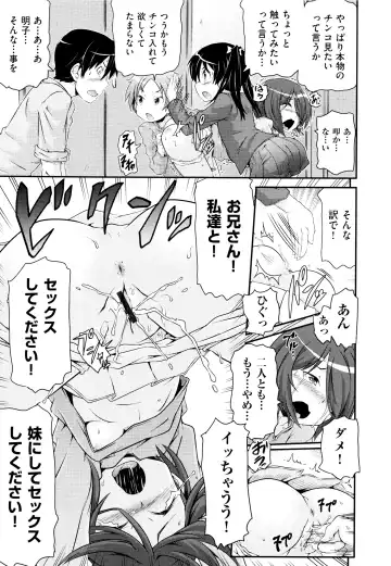 Niji Lo 5-nensei Fhentai - Page 145