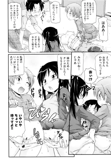 Niji Lo 5-nensei Fhentai - Page 146