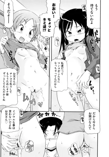 Niji Lo 5-nensei Fhentai - Page 147
