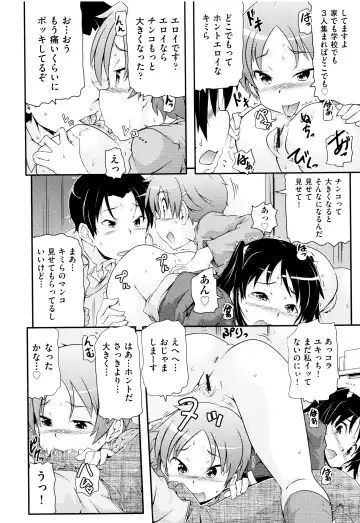 Niji Lo 5-nensei Fhentai - Page 150