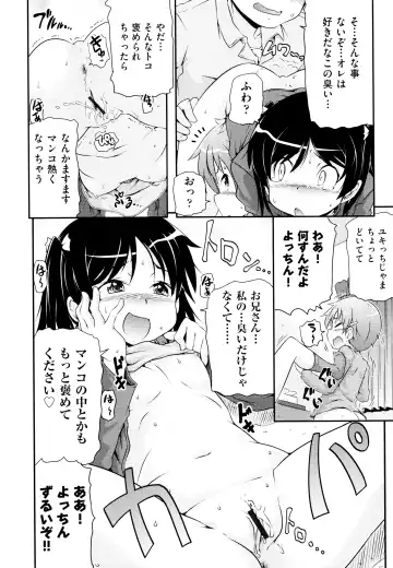 Niji Lo 5-nensei Fhentai - Page 152
