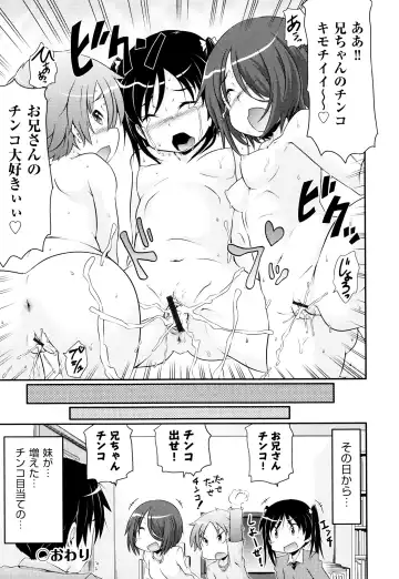 Niji Lo 5-nensei Fhentai - Page 158
