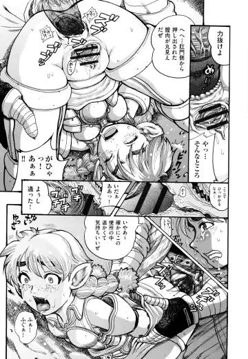 Niji Lo 5-nensei Fhentai - Page 181
