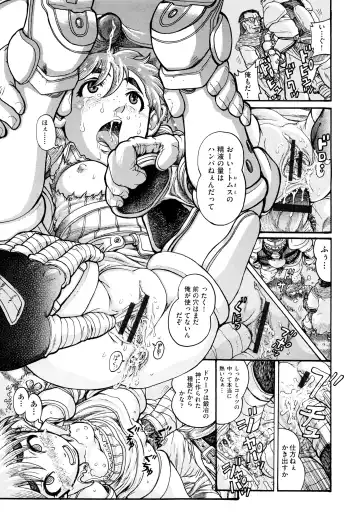 Niji Lo 5-nensei Fhentai - Page 183