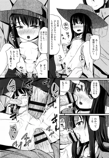 Niji Lo 5-nensei Fhentai - Page 26