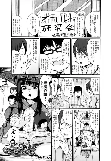 Niji Lo 5-nensei Fhentai - Page 3