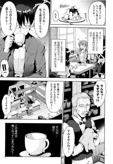 Niji Lo 5-nensei Fhentai - Page 35